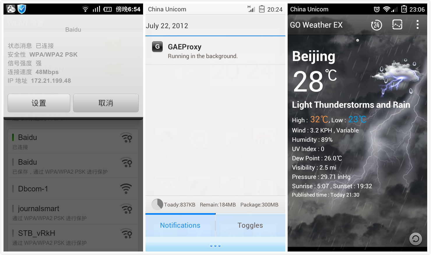 xiaomi2654