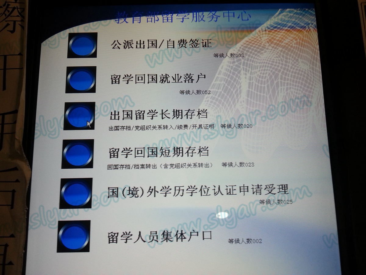 20140508_104934